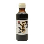 Sốt Hokkaido Butadon Bell Foods Chai 245g