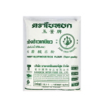 Bột Gạo Nếp Jade Leaf Gói 1kg
