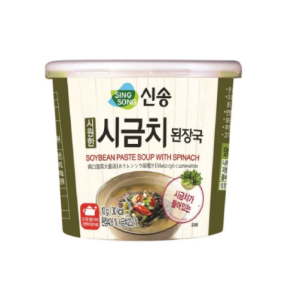 Canh Đậu Tương Cải Bó Xôi Singsong Hộp 10g x Thùng 24 Hộp